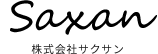 Saxan株式会社サクサン